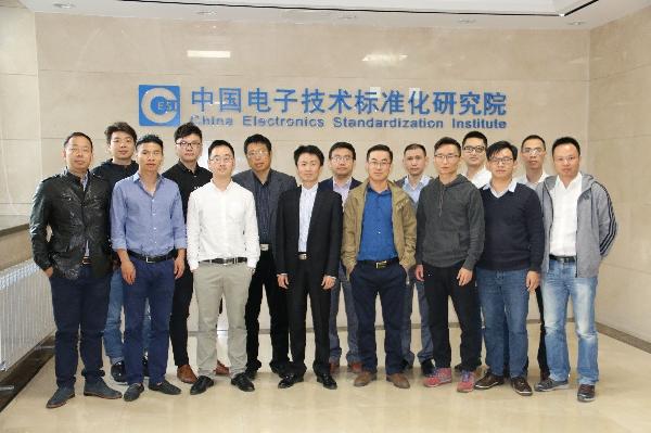 中國區塊鏈開發大賽初評揭曉 45組作品脫穎而出，彰顯電子技術創新活力