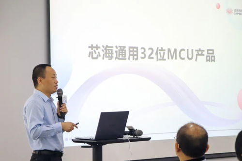 芯聚前沿，海納新知 芯?？萍?023年度代理商培訓(xùn)與技術(shù)交流大會圓滿落幕