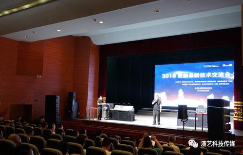 聲韻集團新產(chǎn)品技術(shù)交流會 探索前沿科技，共繪未來藍(lán)圖