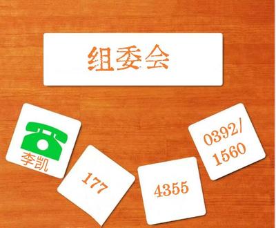 智匯京華，驅動未來——2024北京新能源汽車技術及充電樁展覽會暨智能工廠展會全景聚焦