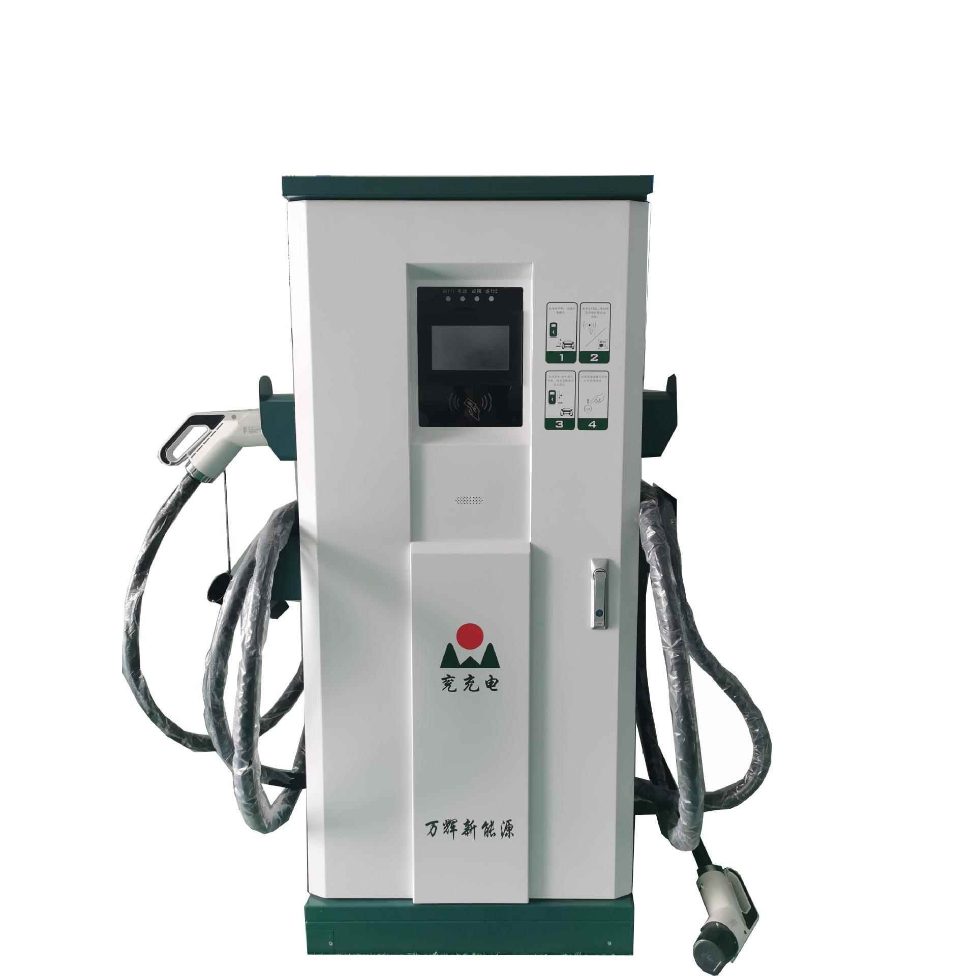 山東新能源汽車充電樁廠家 專業定制60KW直流快充戶外運營充電樁