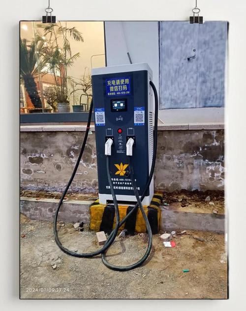 新能源汽車充電樁全解析